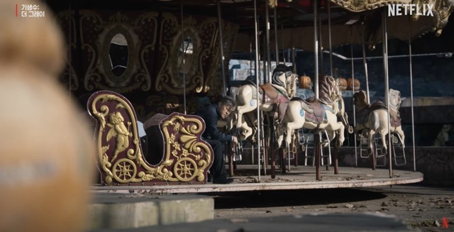 넷플릭스 오리지널 드라마 기생수 더 그레이 새로운 인물 3화 줄거리