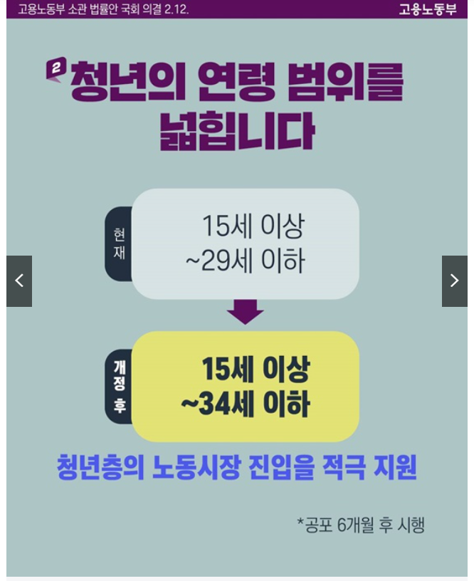 육아휴직 기간 급여 제도 신청 공무원 아빠들 3년 육아 휴직 하는법