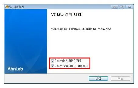 v3 lite