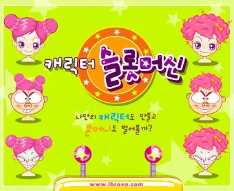 슈게임 모음 링크 정리 다양한 장르별 추천 게임 모음집_3