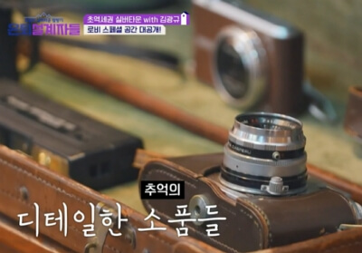 은퇴설계자들 초역세권 증미역 실버타운