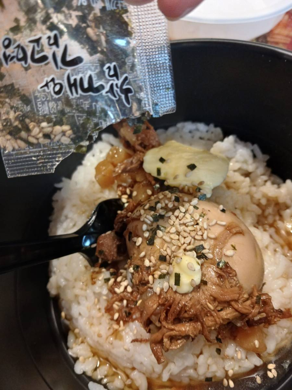 마지막 김고명 넣다