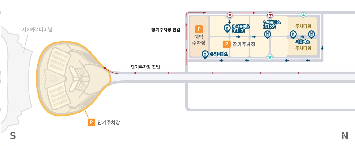 인천공항-주차요금-다자녀가구-할인-장기주차요금