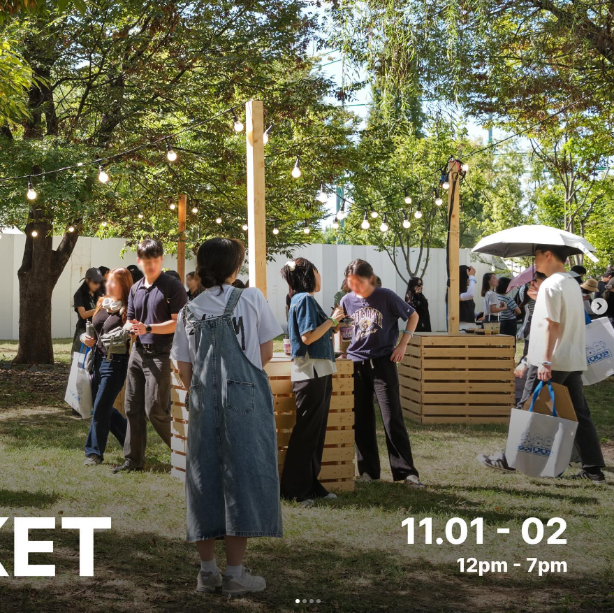 뉴키즈 온더 삼락