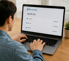 사용 전 확인해야 할 사항
