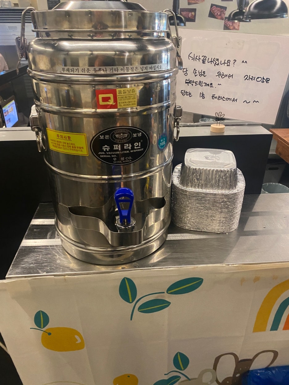 라면 전기포트