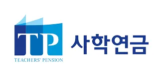 사학연금 수령액 조회