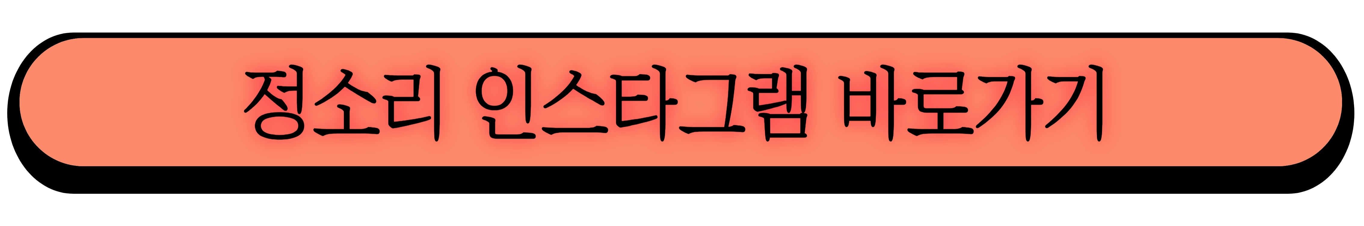 밤에 피는 꽃 드라마 줄거리 등장인물 웹툰 재방송 ott 시청률
