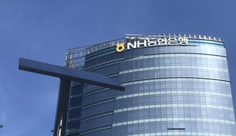 2025년 하반기 NH농협은행 계약직 채용 정보