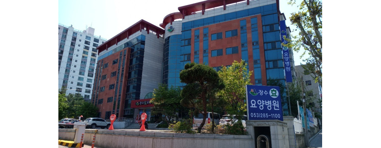 대구 서구 요양병원