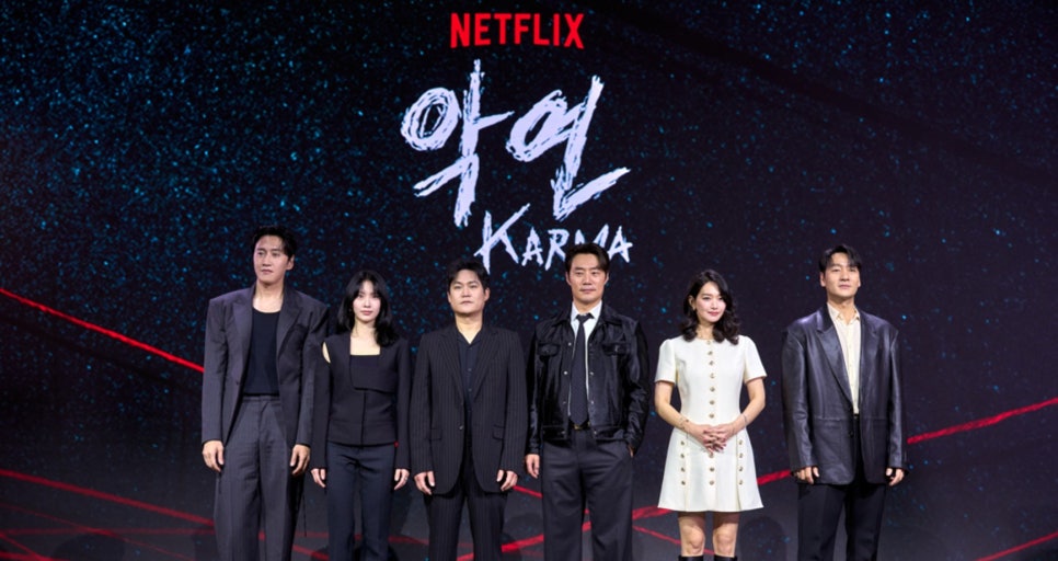 넷플릭스 [악연] &ndash; 원작 웹툰 결말, 몇부작, 줄거리, 등장인물까지 완벽 정리