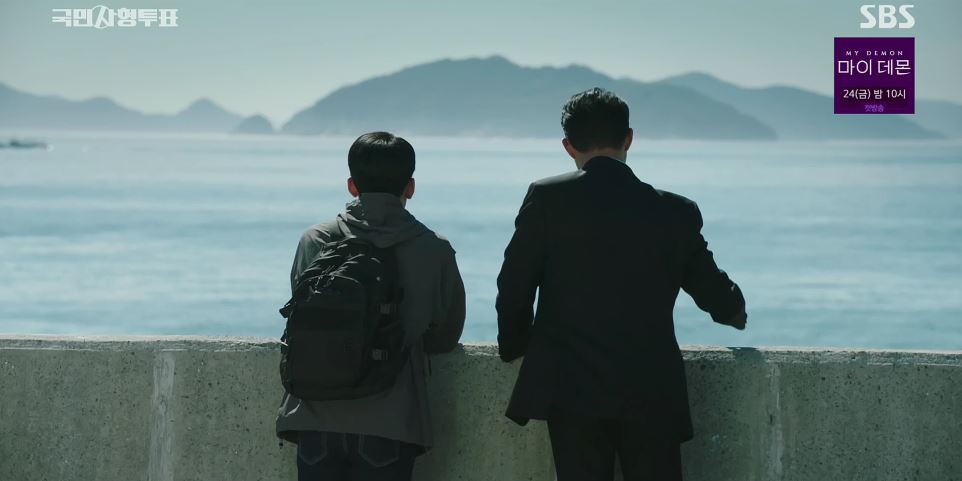 국민사형투표_11회