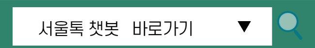 전세 계약 핵심 체크리스트 총정리