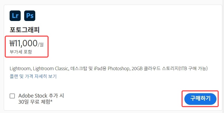 포토샵 2022 무료