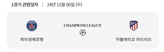 직관-3일차-일정