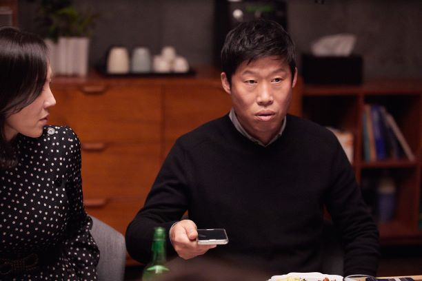 완벽한 타인 네이버영화