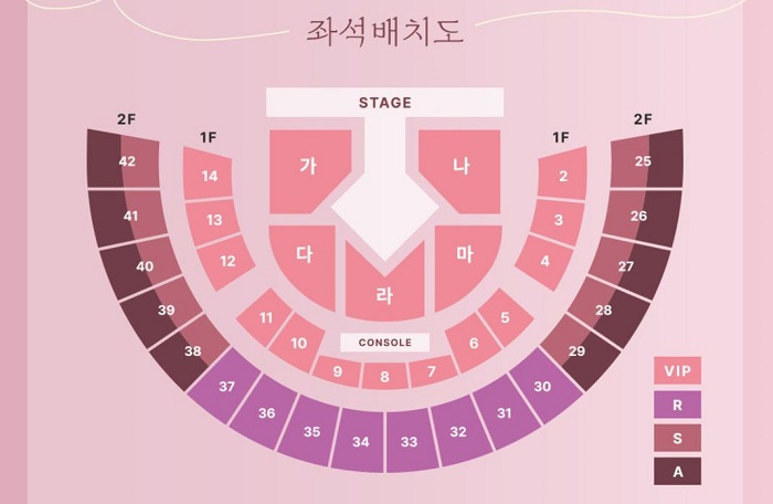 2024 이찬원 콘서트 수원 티켓예매 및 수령하기, 좌석배치도, 유의사항