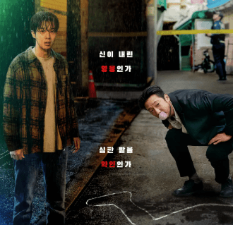 로컬 스릴러, 한국형 장르 진화의 방향 이미지