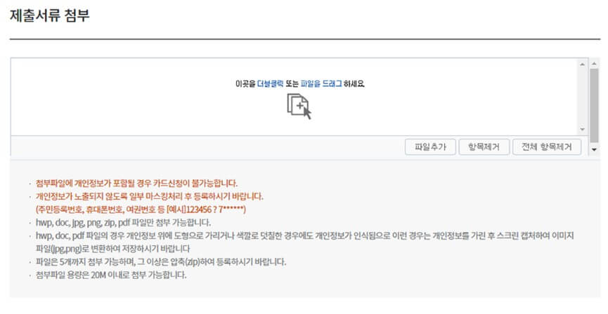 국민내일 배움카드 신청방법