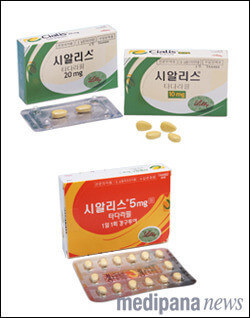 시알리스 5mg