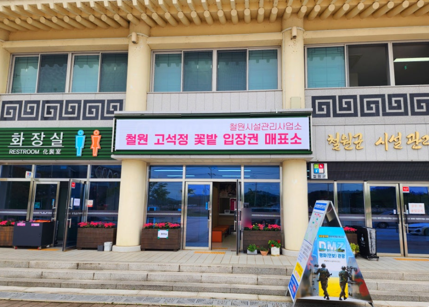 메펴서