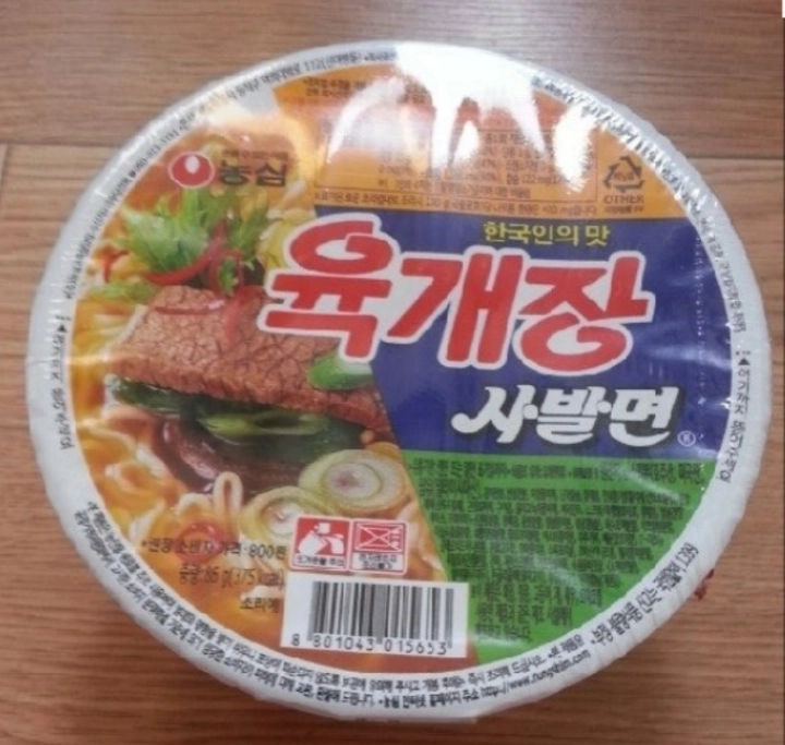 육개장-컵라면으로-볶음밥-만들기