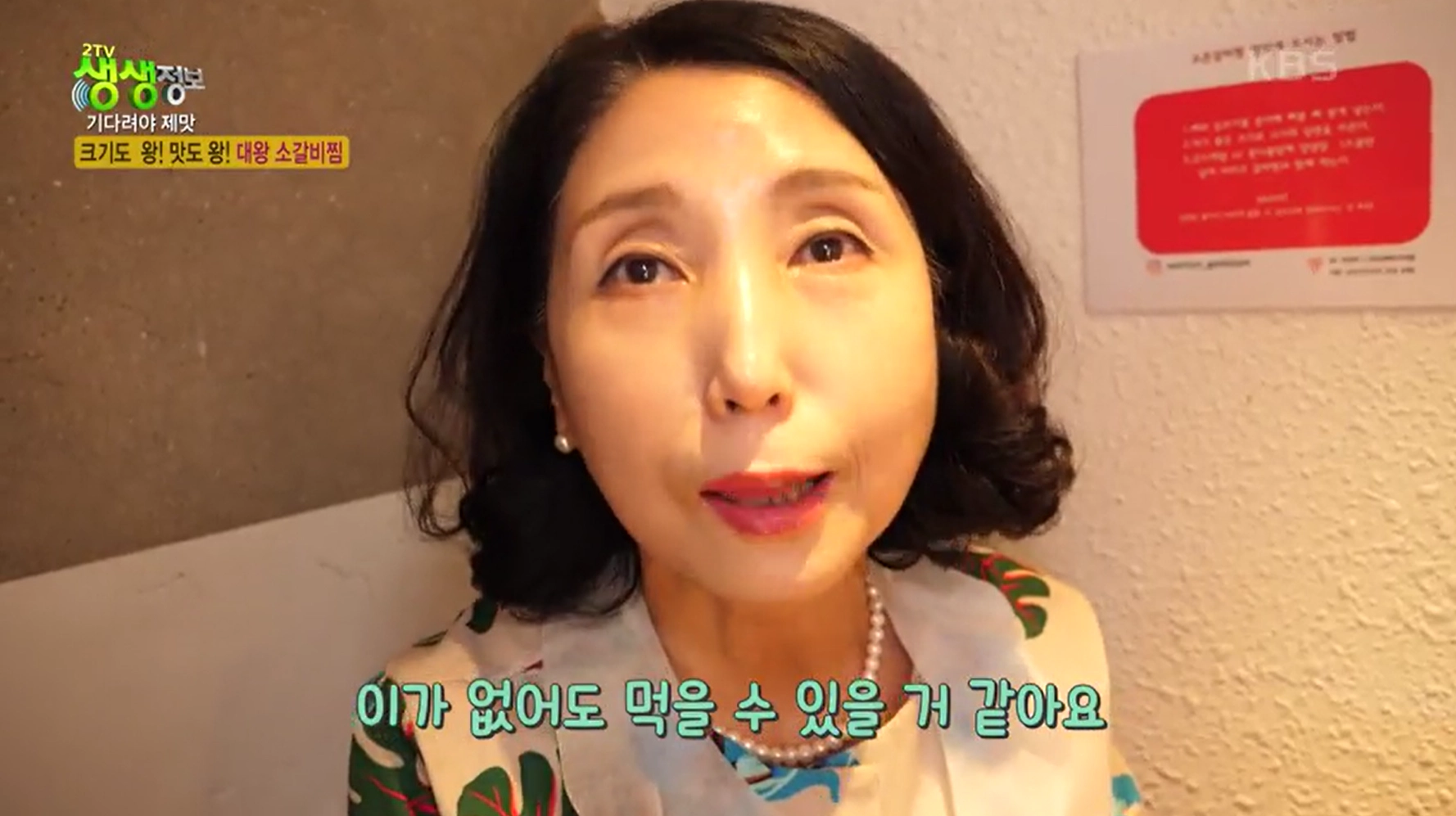 여자 손님