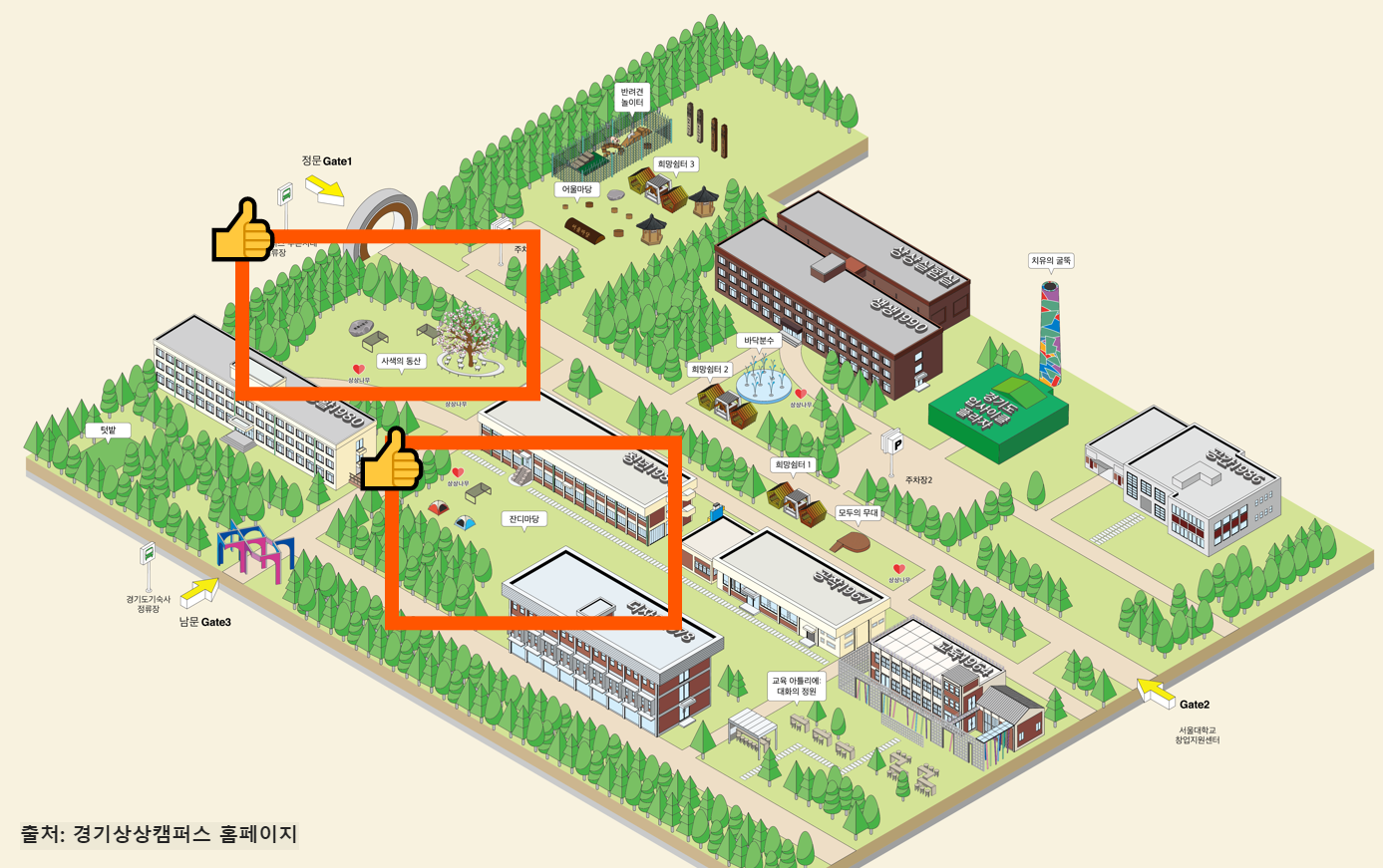 경기상상캠퍼스 지도 이미지