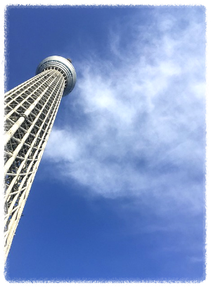 도쿄 스카이 트리