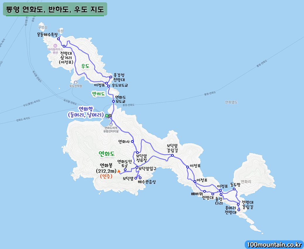 연화도 반하도 우도 지도