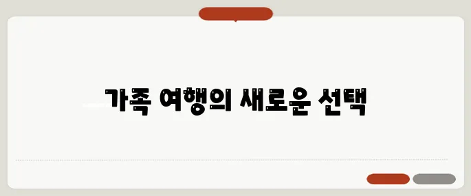카니발 하이브리드 9인승 패밀리카 끝판왕