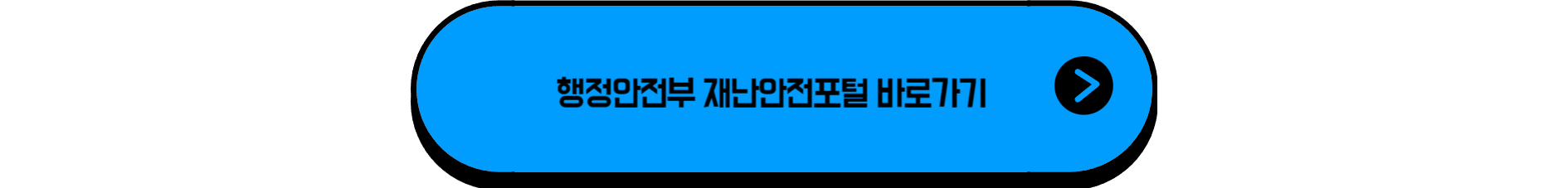 온열질환 예방