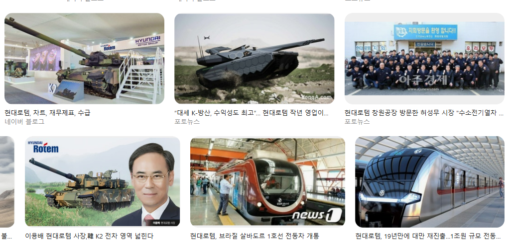 현대로템 생산직 현실 후기|채용 과정, 초봉·연봉 상승 구조, 업무 강도 공개 지원 자격 복지 체크 포인트