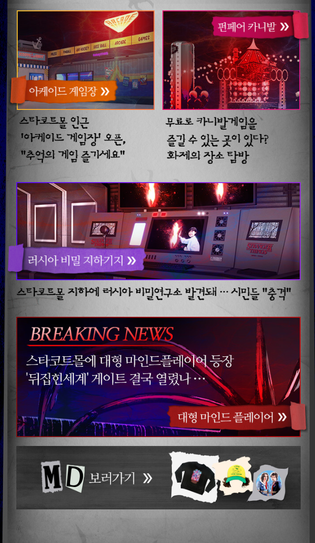 할로윈 축제