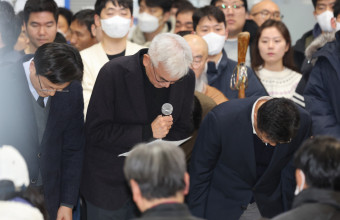 애경그룹 사죄 국가애도기간 경품행사 