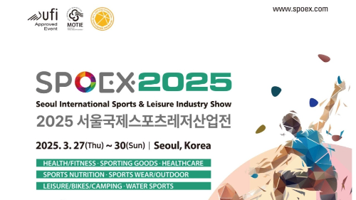 국민체육진흥공단, SPOEX 2025, 스포츠 기술과 일자리의 미래를 연결하다