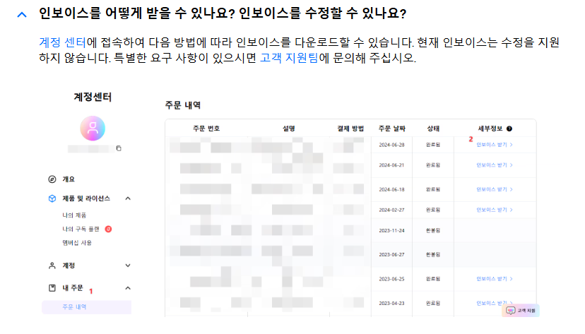 필모라 환불