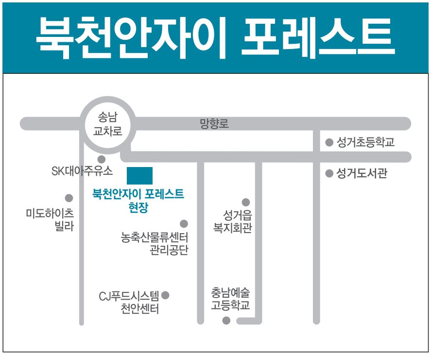북천자이 포레스트 현장