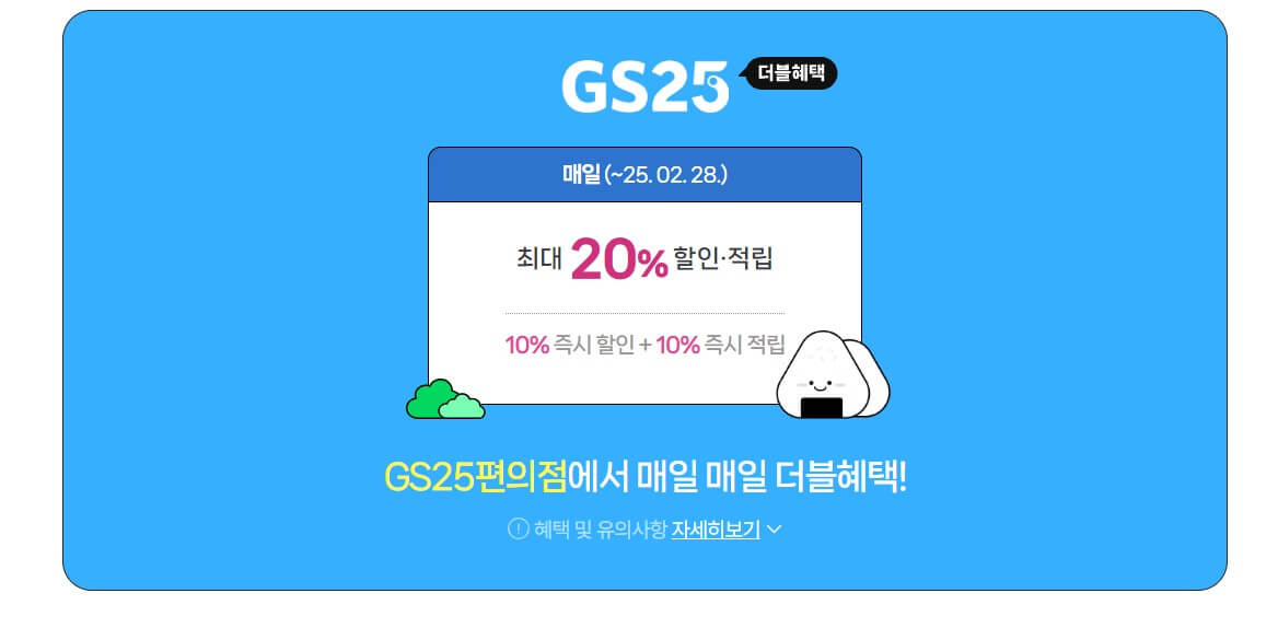 오징어게임2 넷플릭스 무료보기(U+회원 꿀팁)