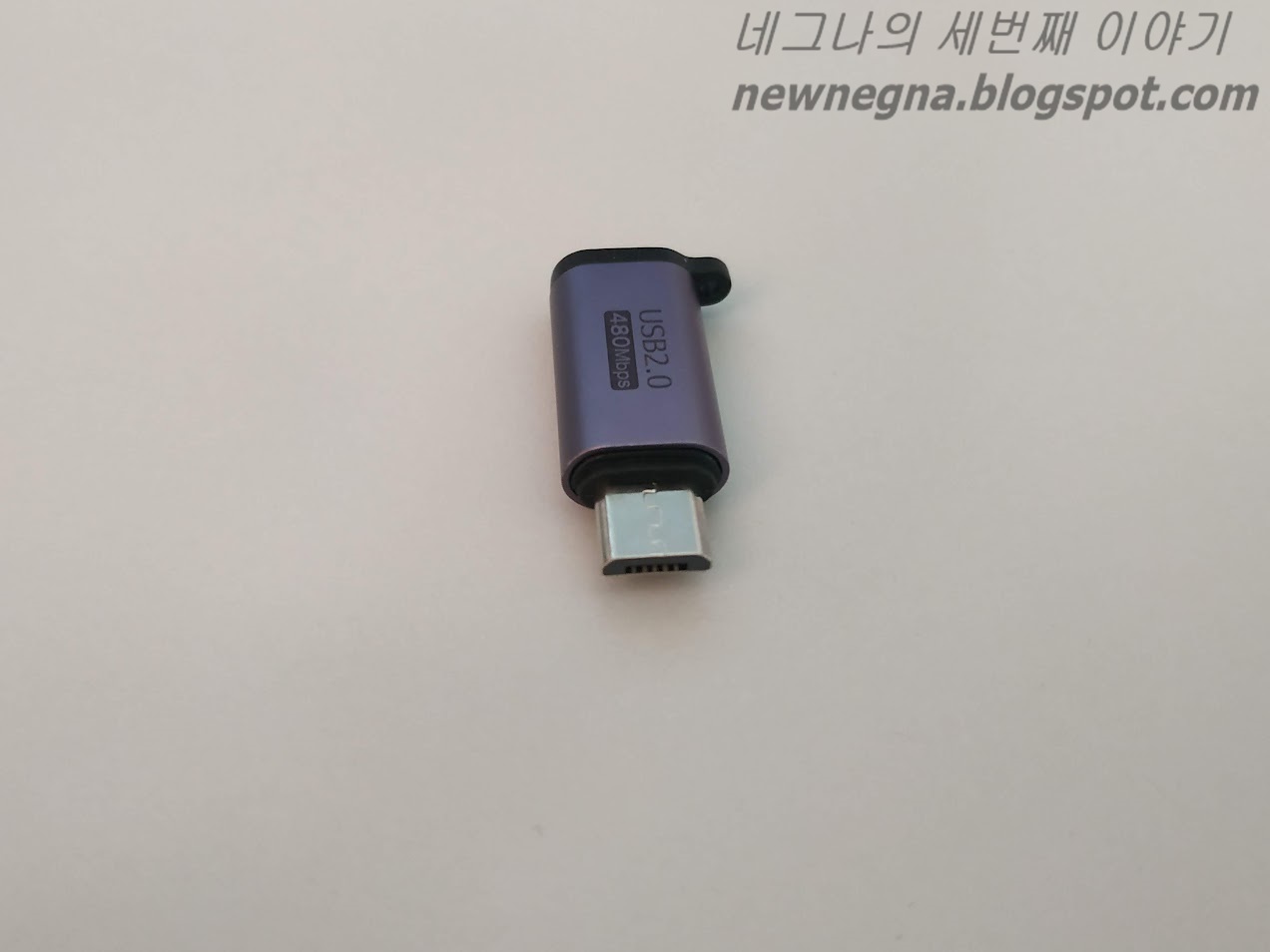 마이크로 USB 수