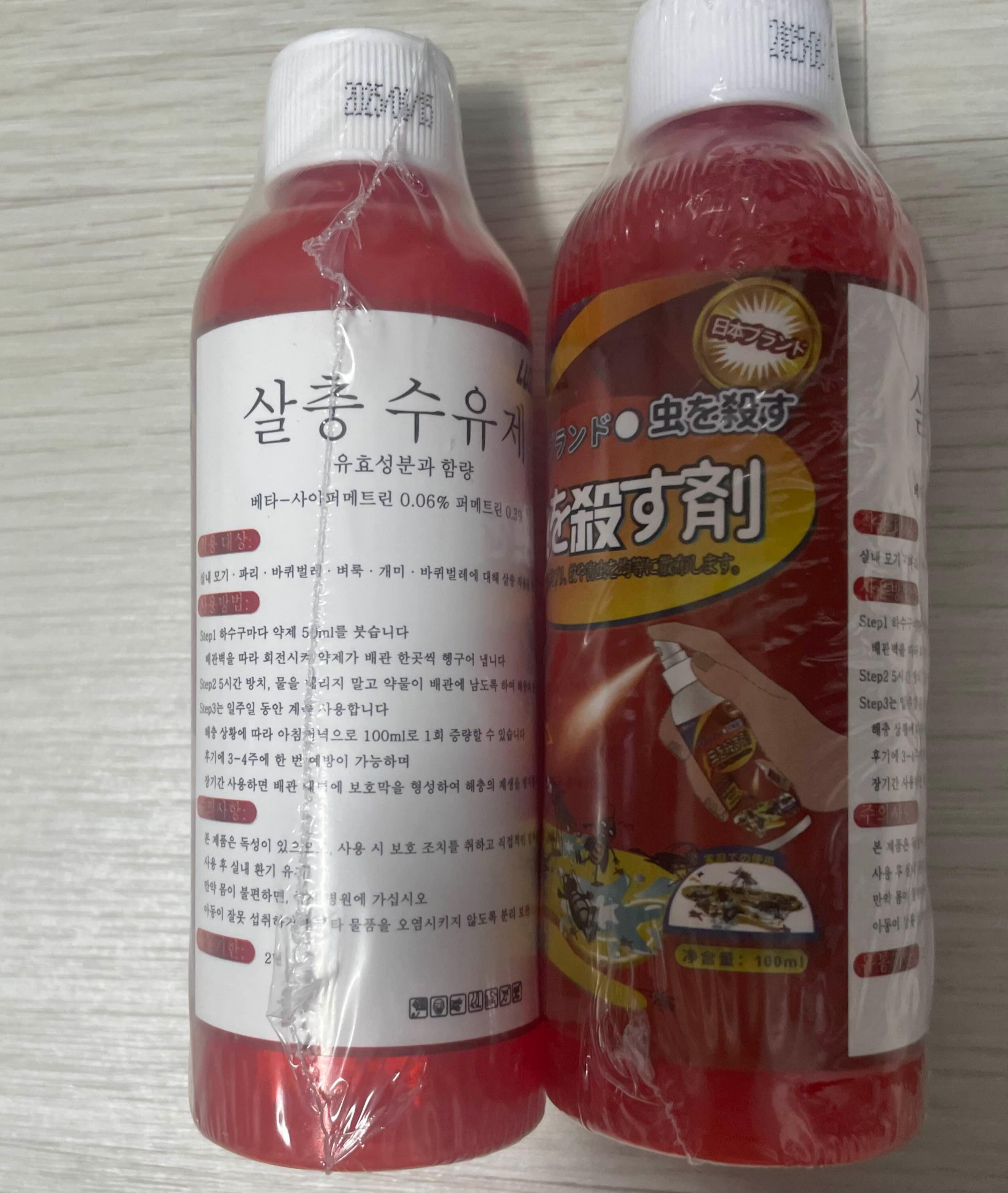 초파리 하수구 살충 수유제