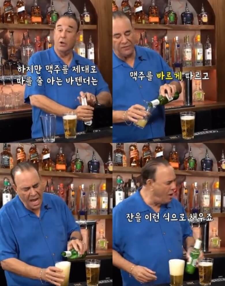 상단좌측부터 하단좌/우측까지 짧은 머리의 50대 남자 바텐더가 병맥주 한병의 두껑을 따고 유리잔에 한병의 맥주 모두를 잔에 가득 찰때까지 거품이 가득하게 빠르게 맥주를 따르는 모습