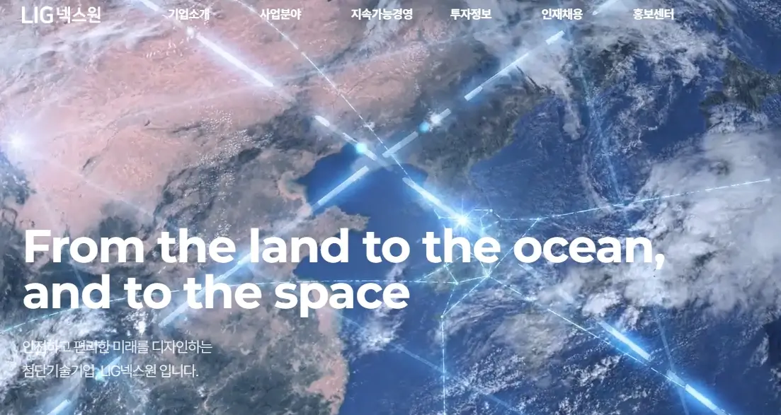 트럼프관련주 국내 대표종목 총정리 Best5