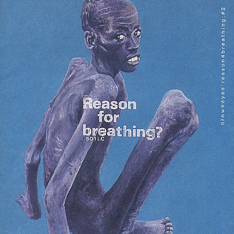 브라운아이즈 점점 앨범 사진