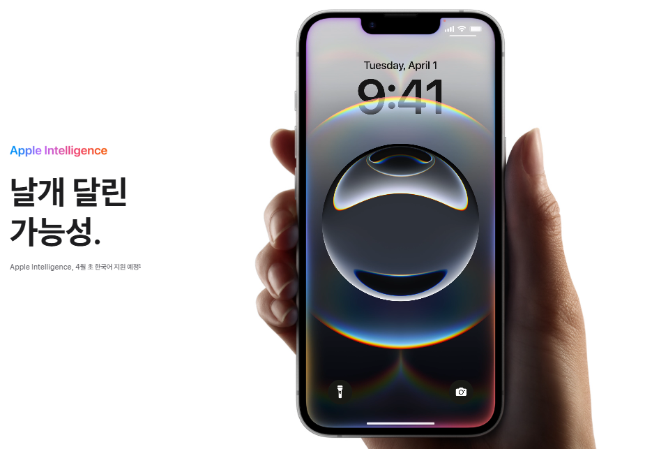 애플-아이폰16e-신제품출시