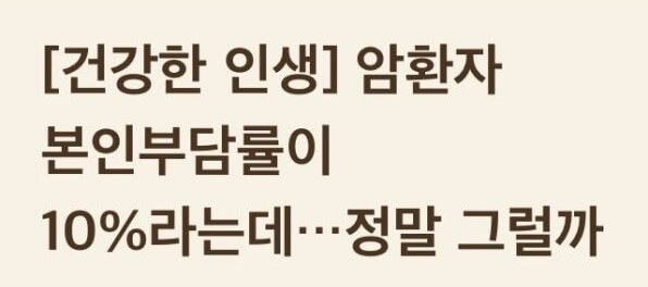 외래진료 횟수에 무관한 경우