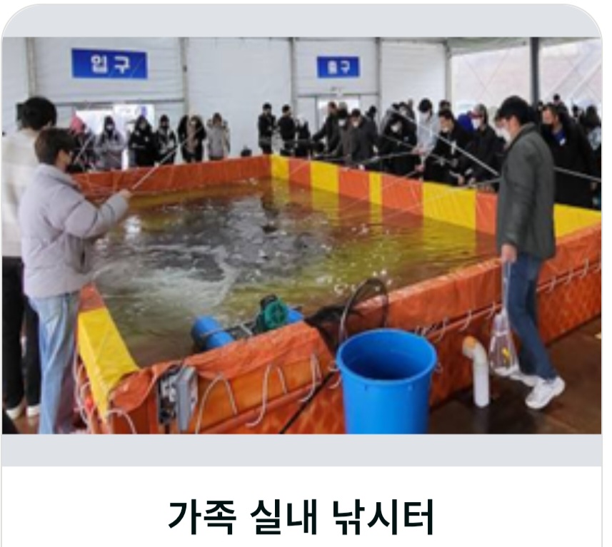 홍천강 꽁꽁축제11