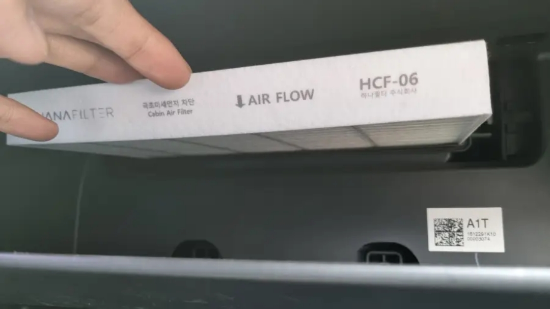 아반떼 HD 에어컨필터