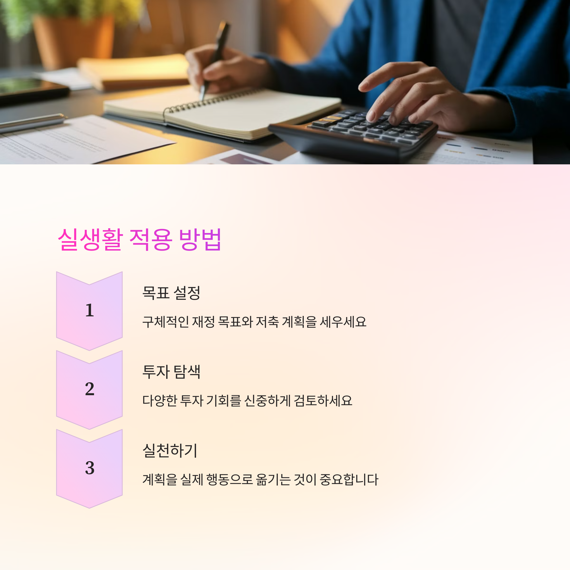 은행에 돈을 입금하는 꿈