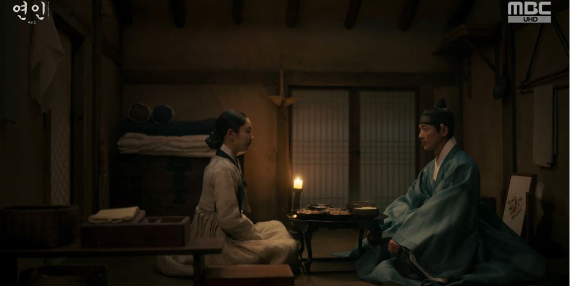 연인_17회